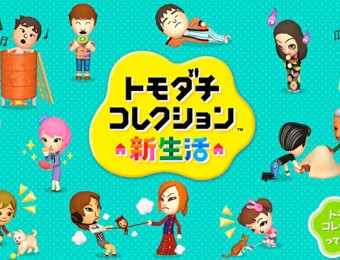 [Test] Tomodachi Life