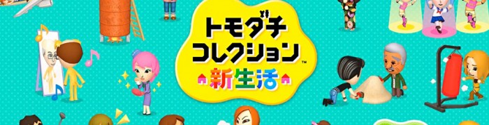 tomodachi-collection-new-life_jpg_1400x0_q85
