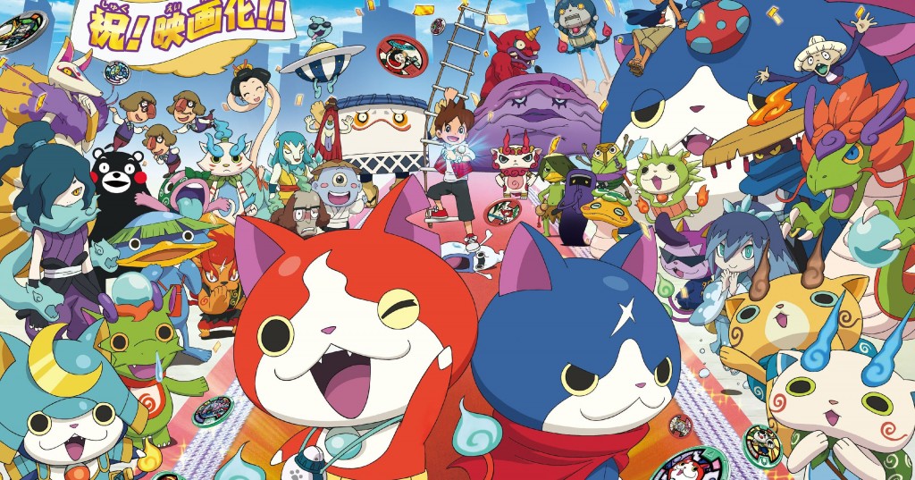 635846177737311709-Yo-Kai-Watch