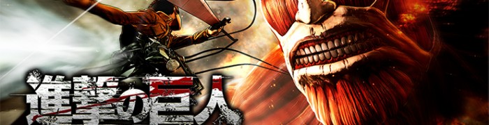 AOT-trailers-preorder