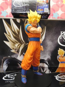 ros-goku-5